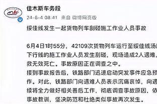 雷竞技官网怎么进入截图2